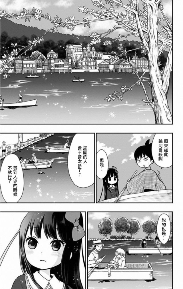 番外2