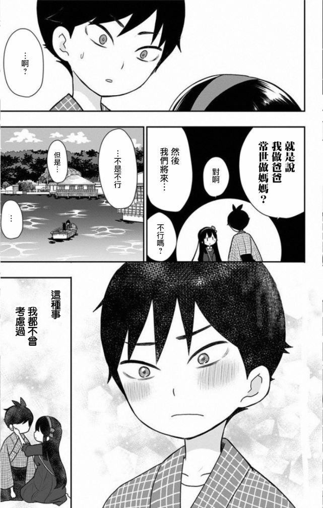 番外2