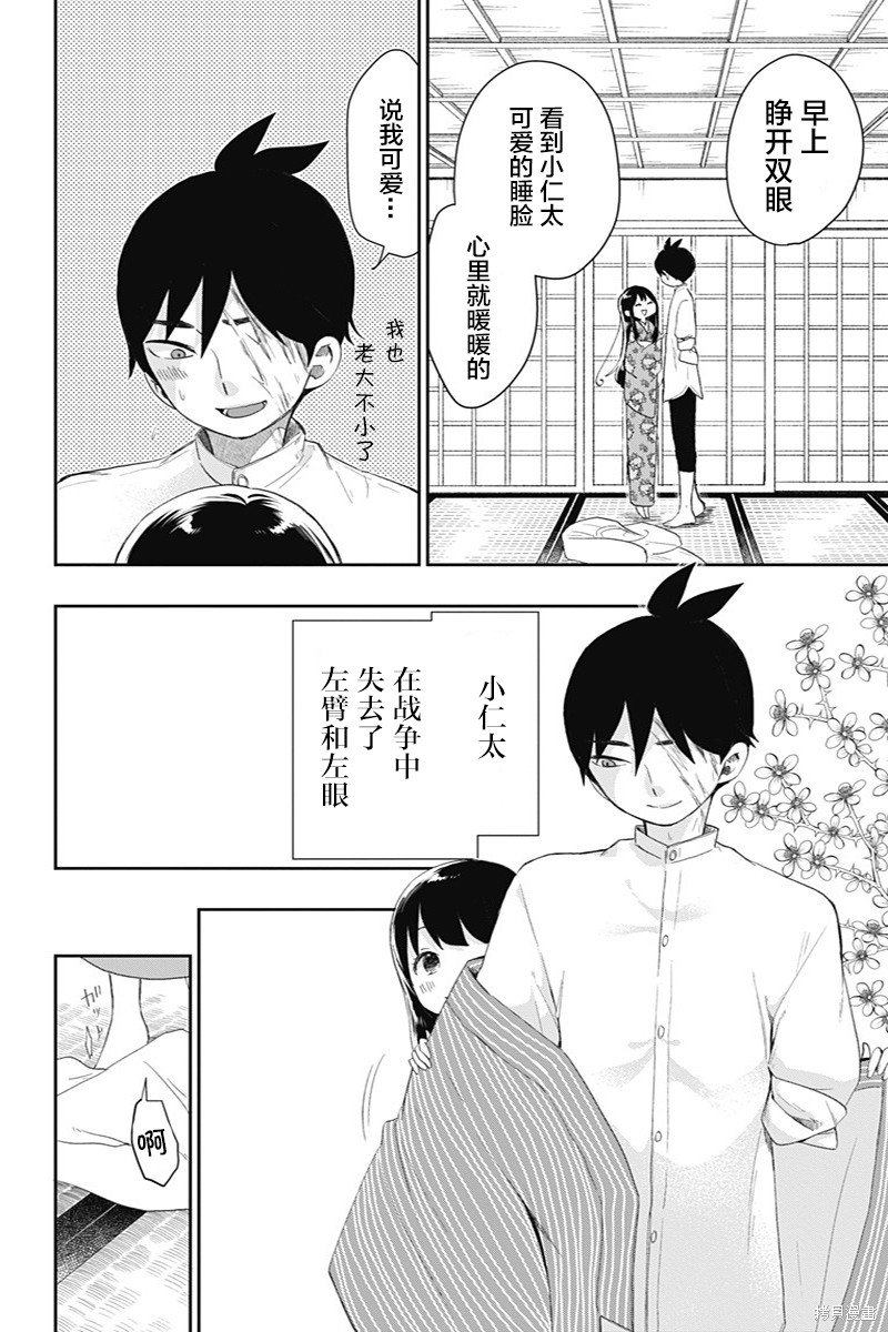 特别篇