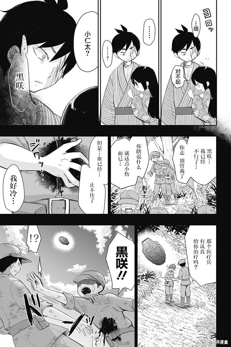 特别篇
