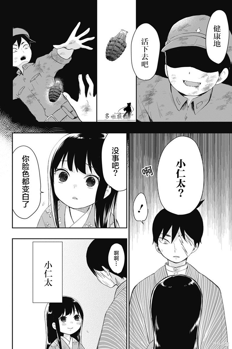 特别篇