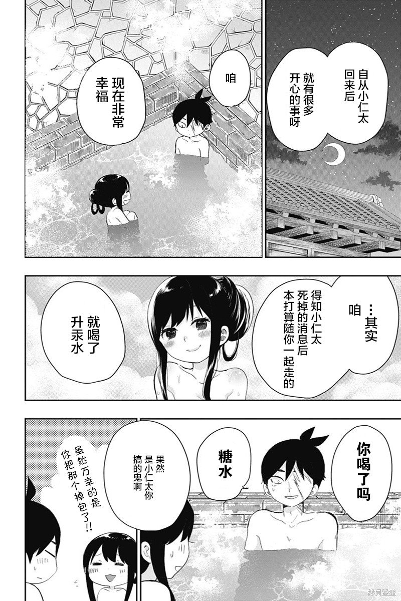 特别篇