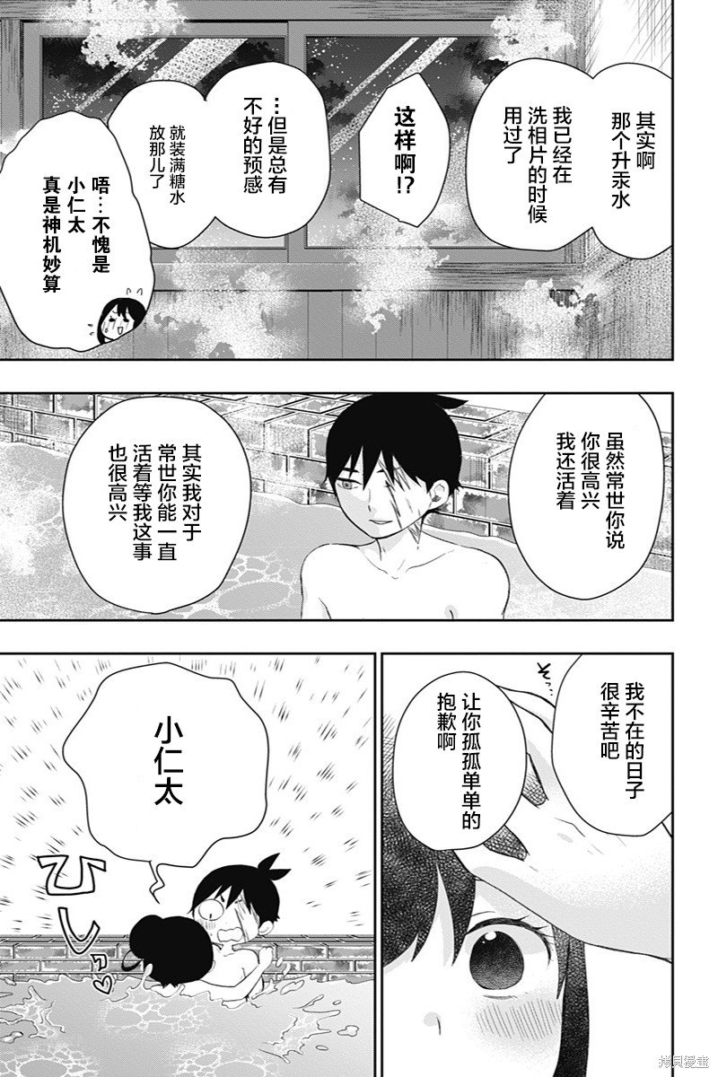 特别篇