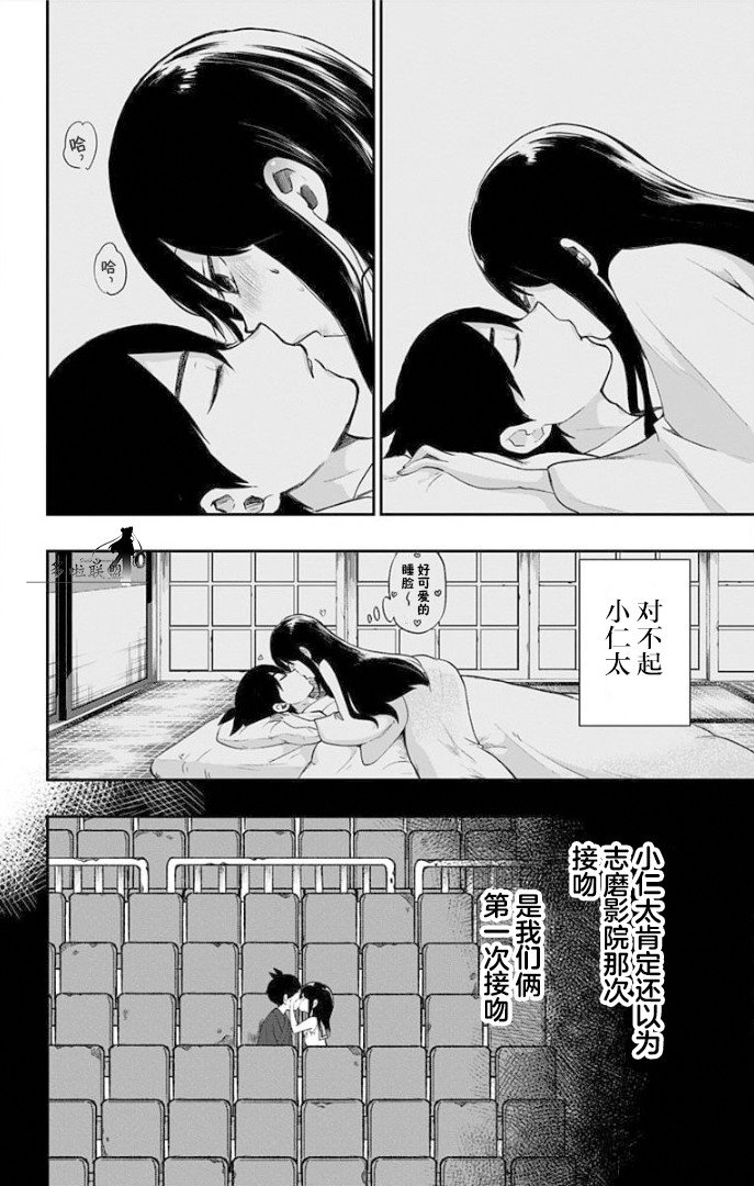 特别篇2