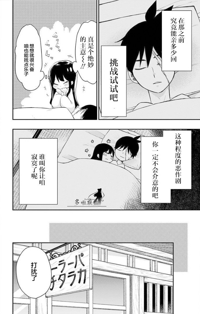 特别篇2