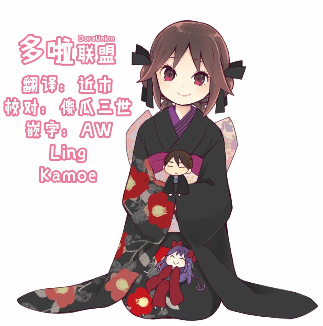 特别篇2