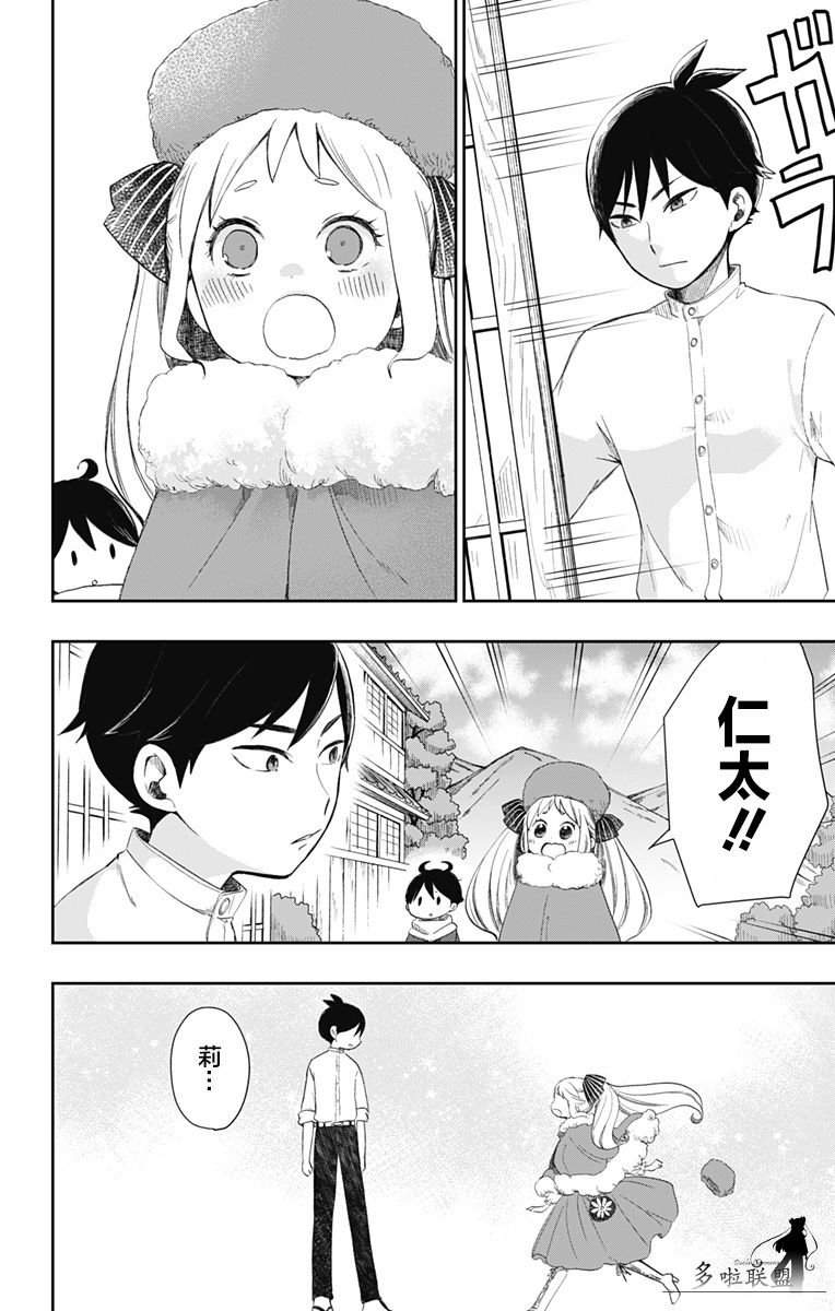 第31话