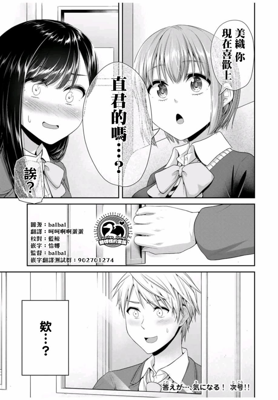 第9话 第一话