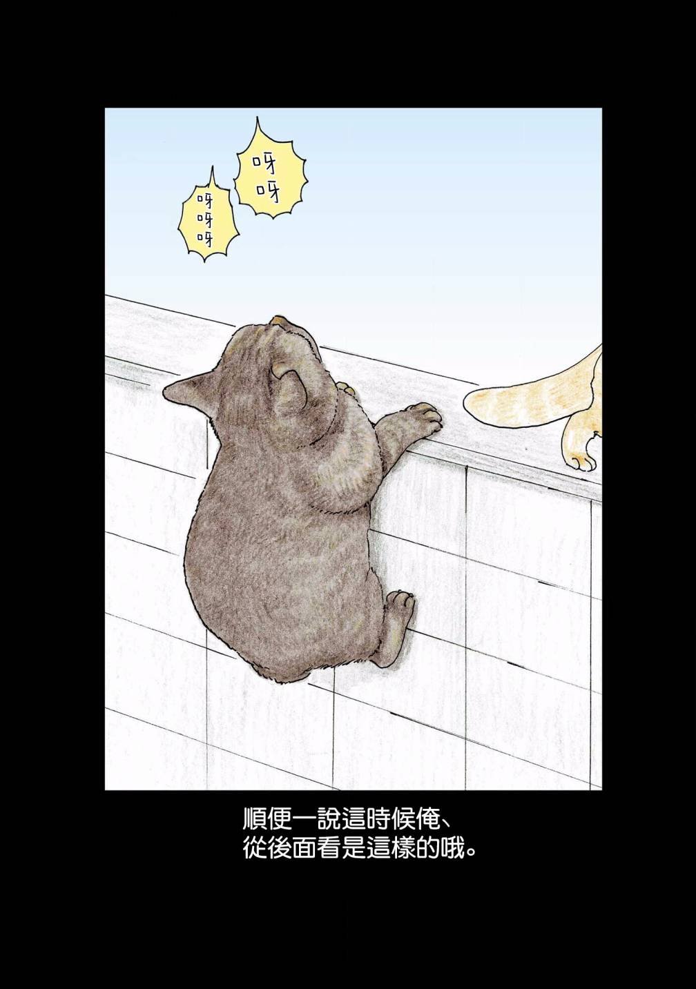 第101话