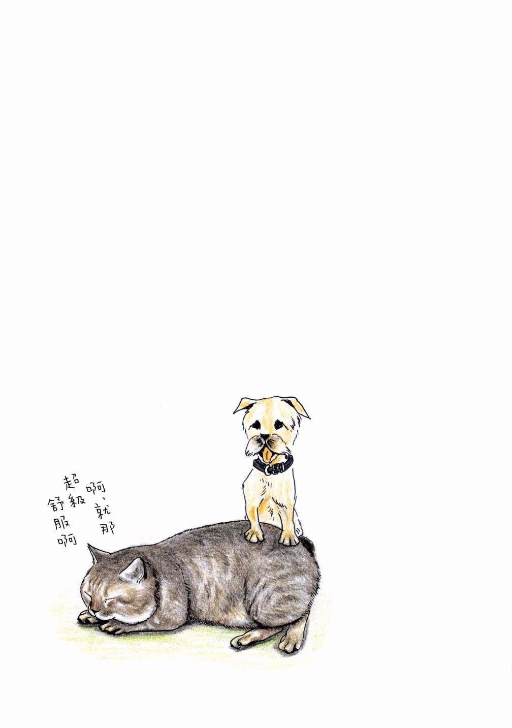 第101话