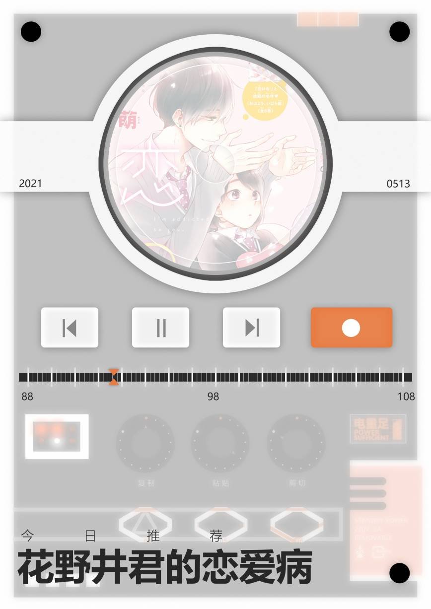 第101话