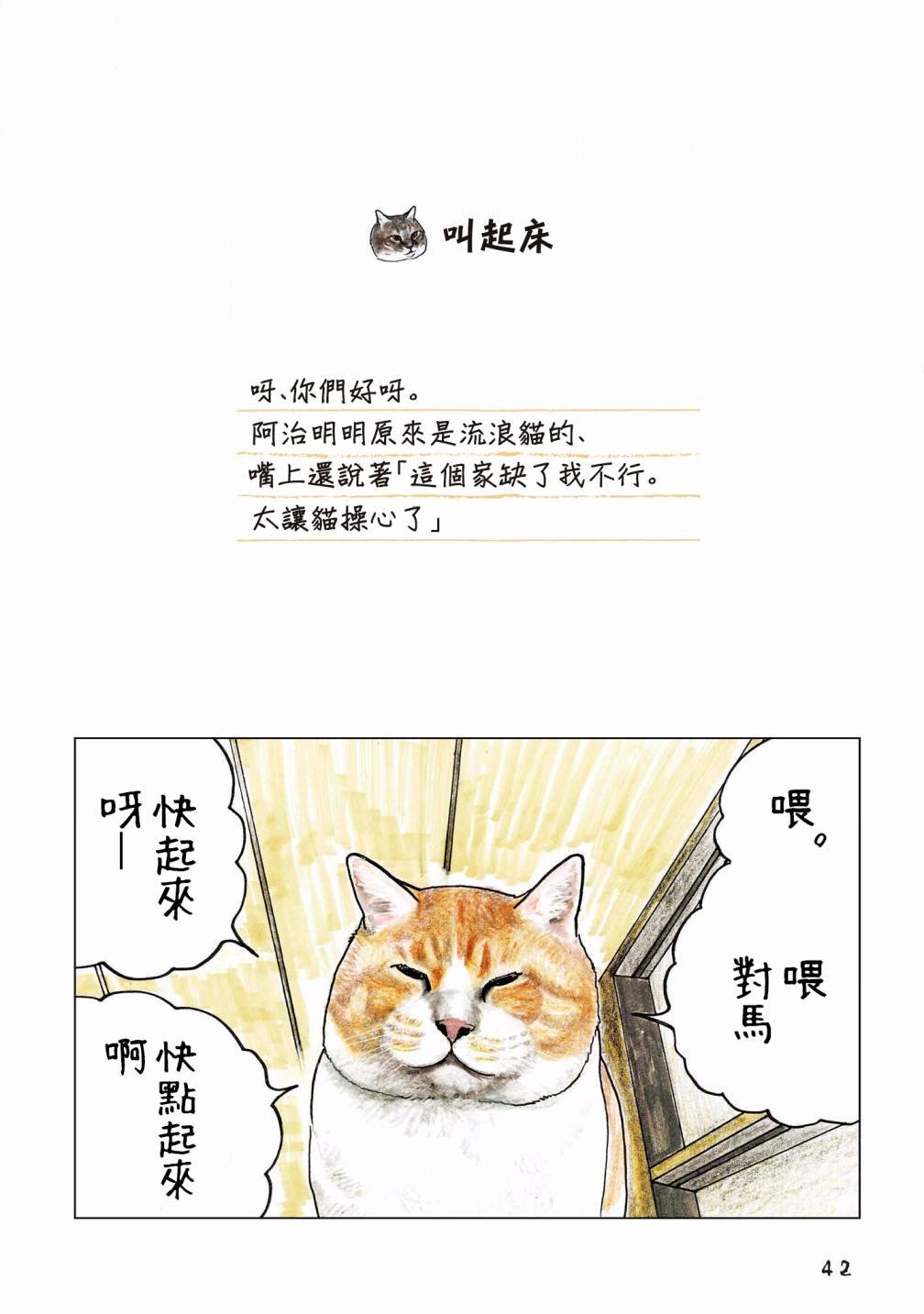 第102话