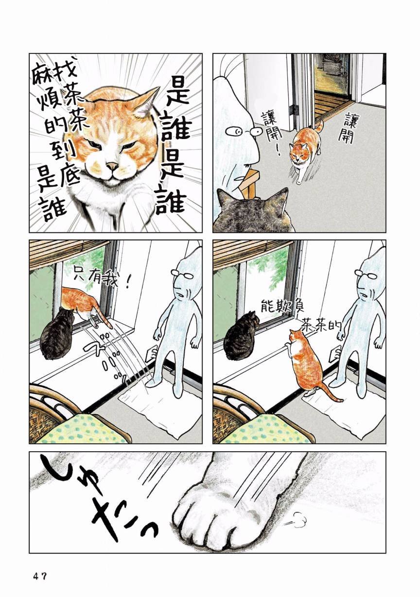 第103话