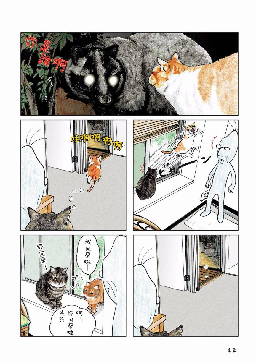 第103话