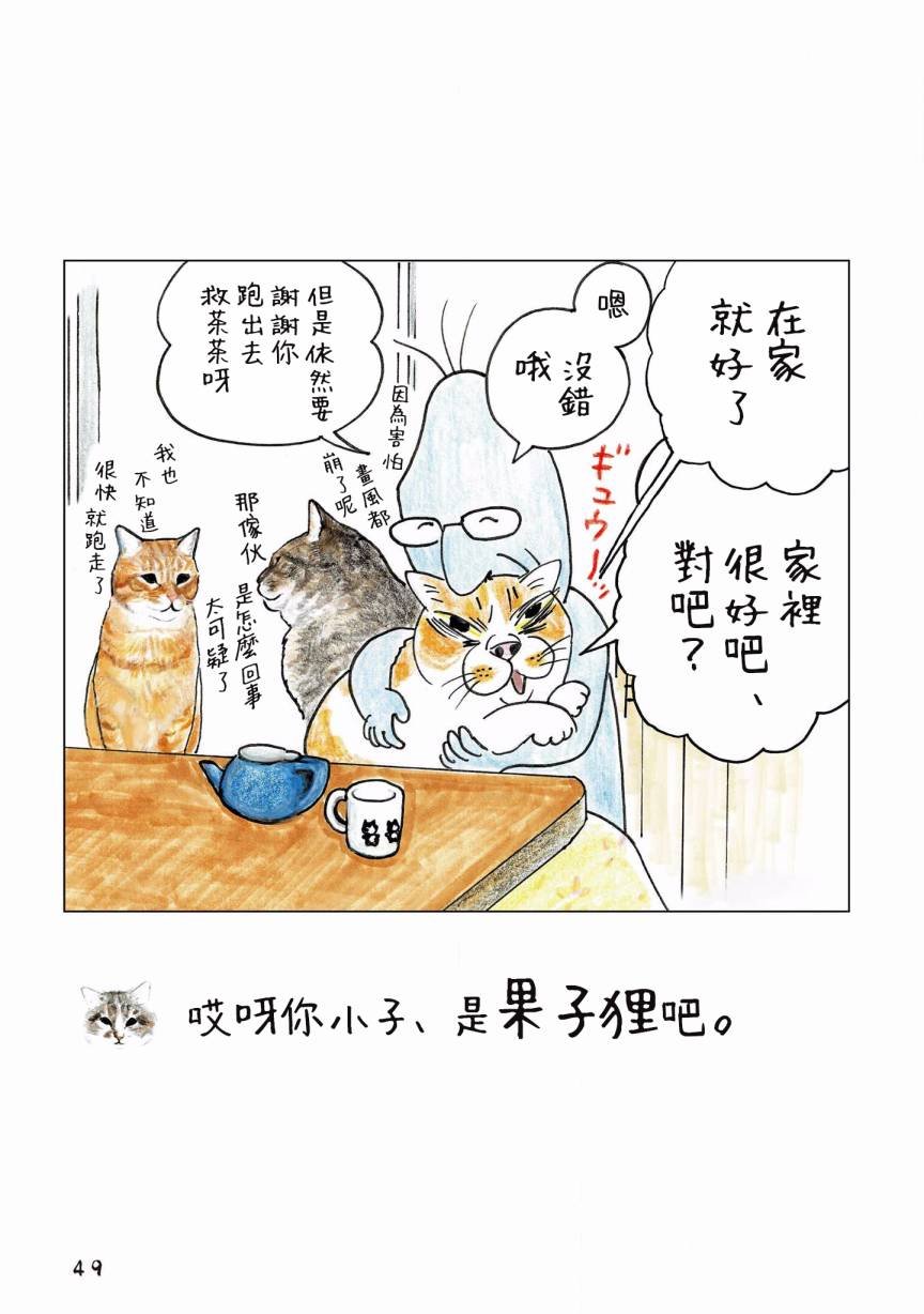 第103话