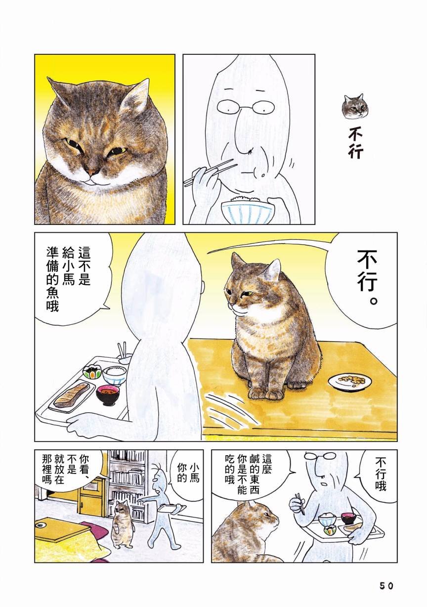 第104话