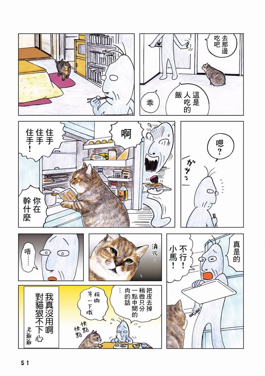 第104话