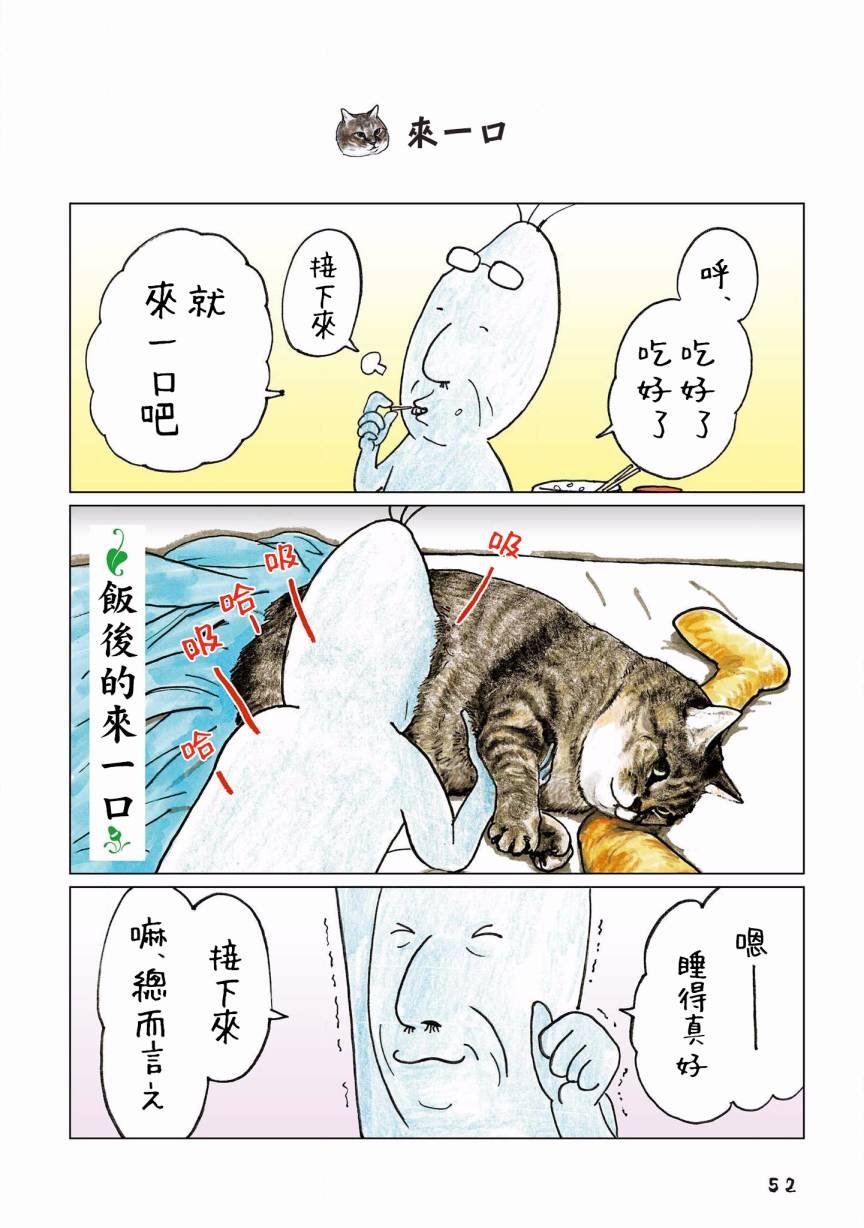 第105话