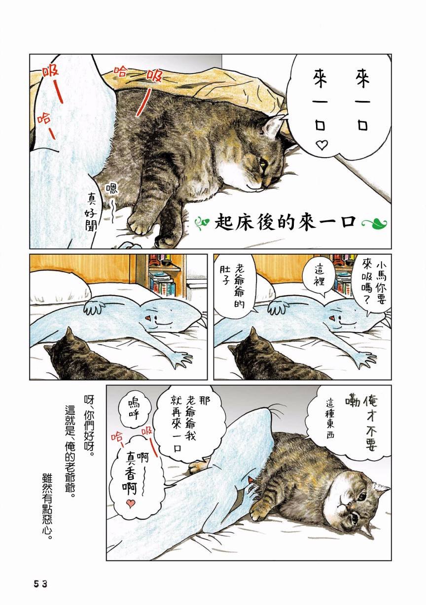第105话