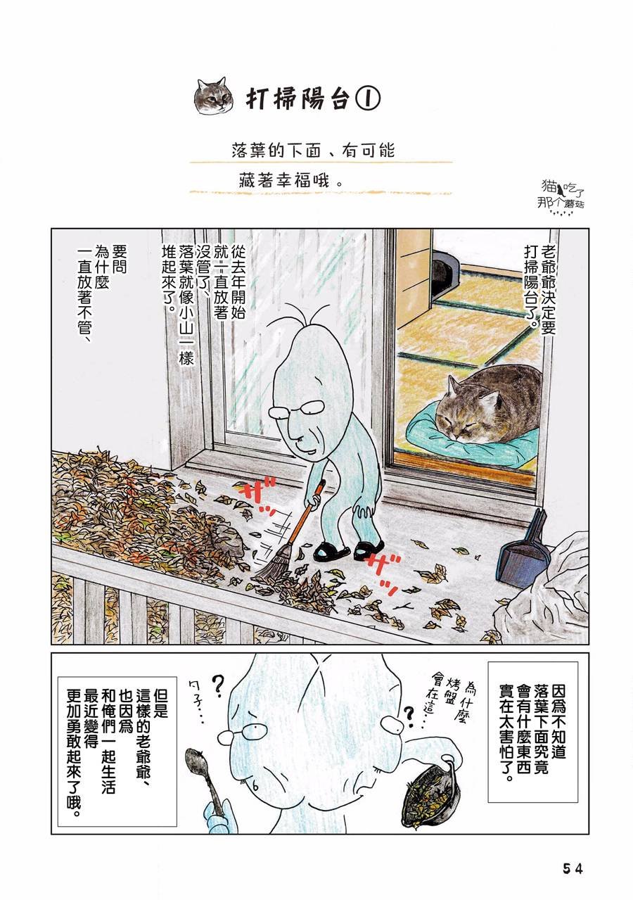 第106话