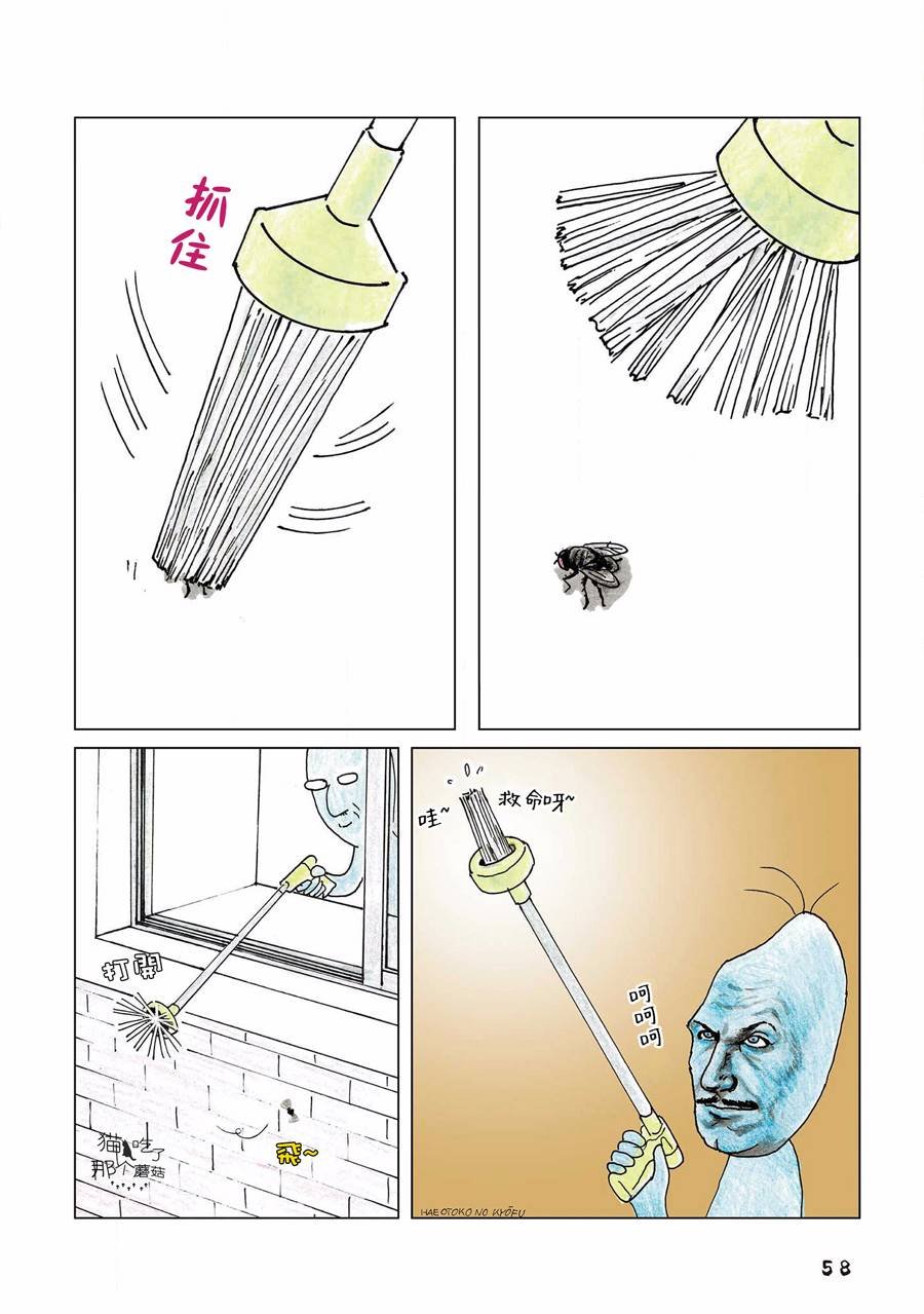 第107话
