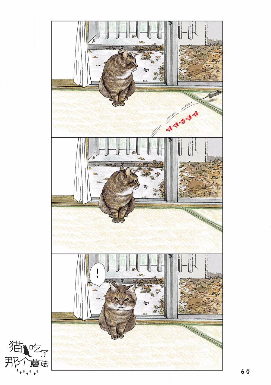 第107话
