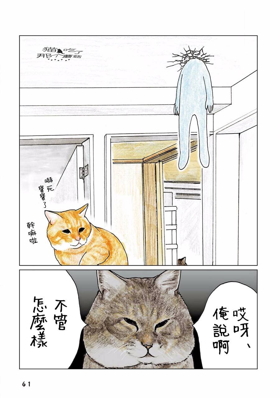 第107话
