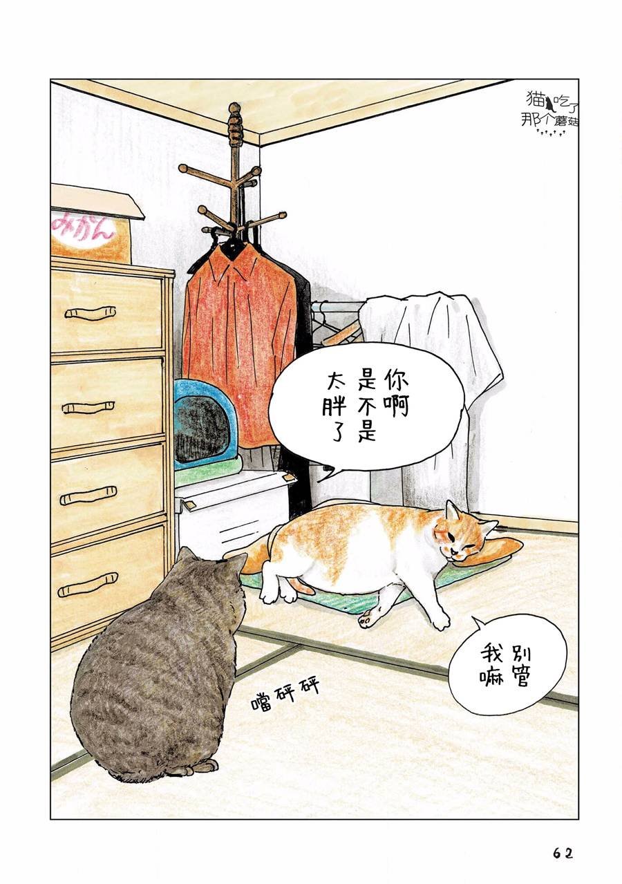 第107话
