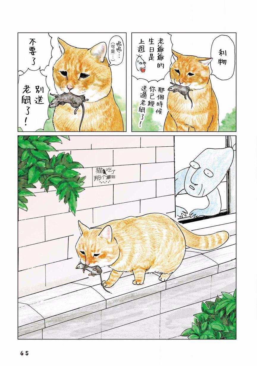 第108话
