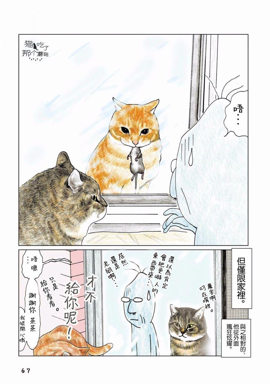 第108话