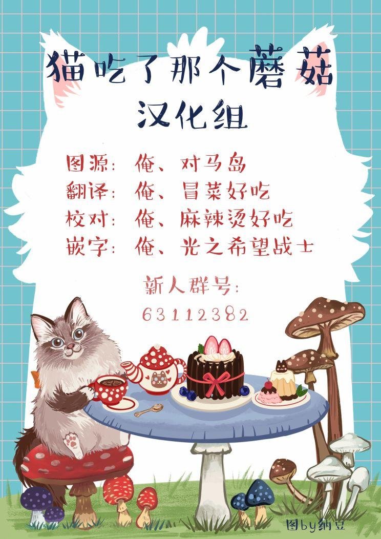 第108话