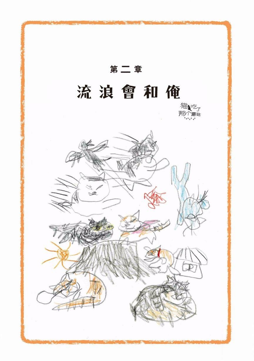 第109话