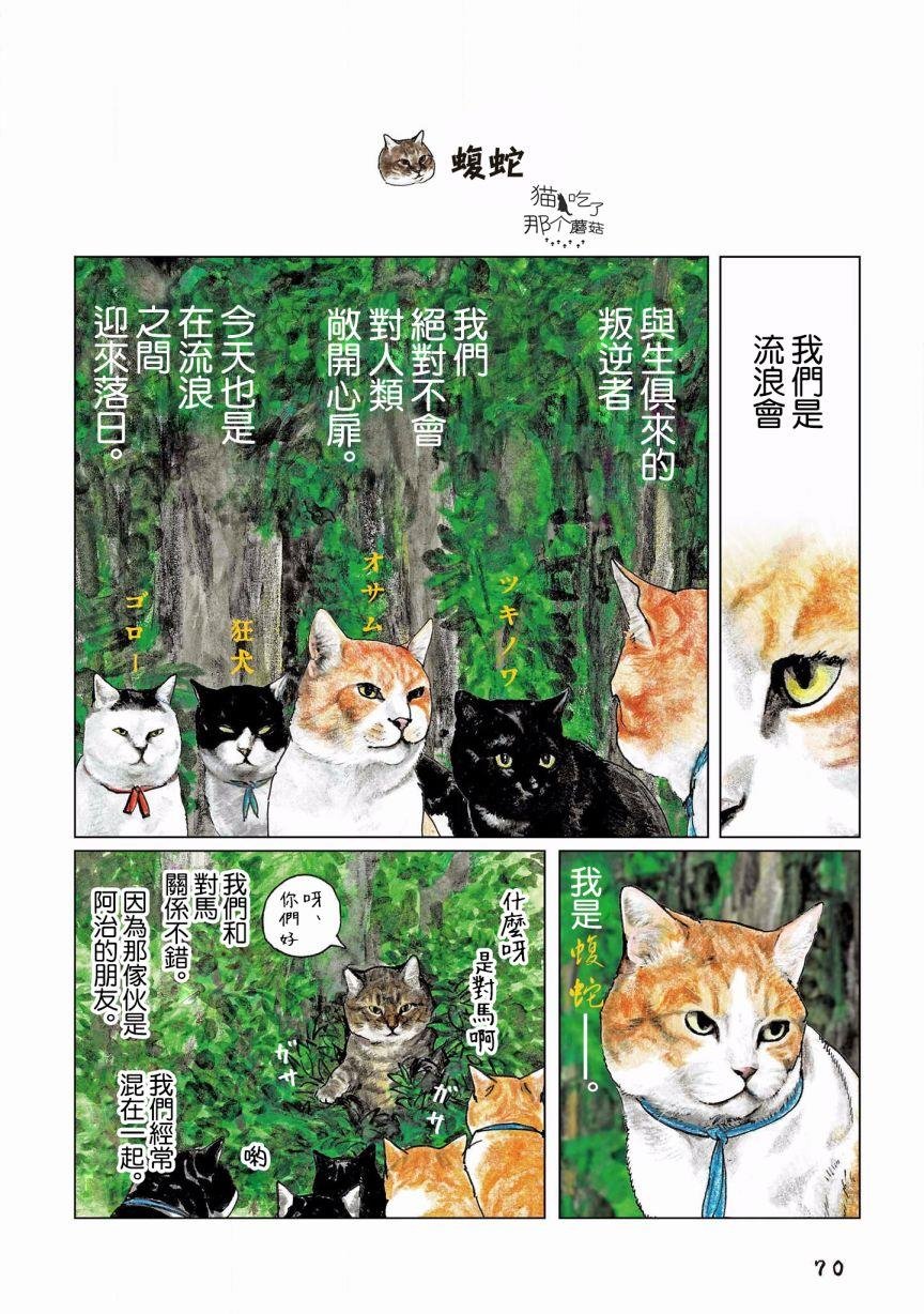 第109话