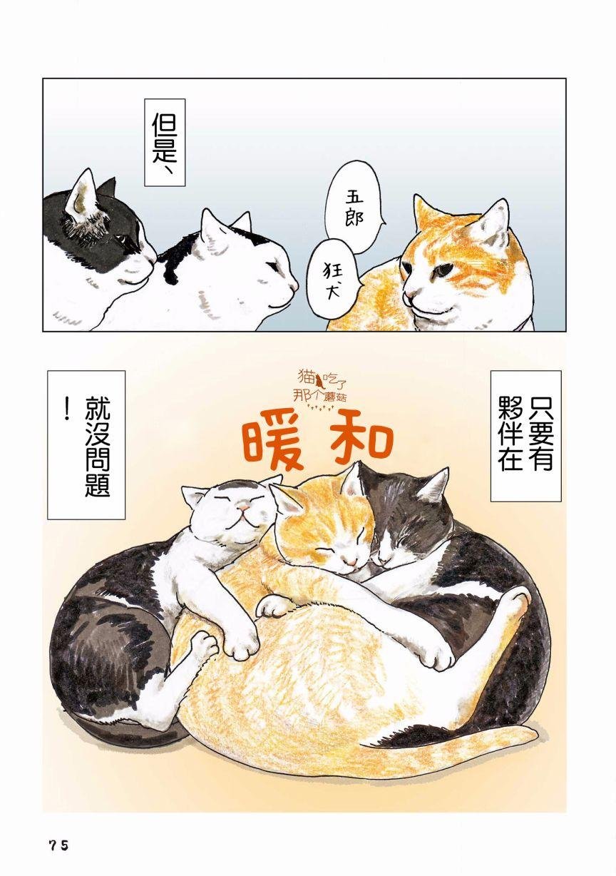 第109话