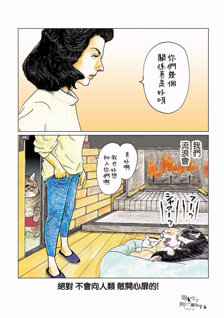 第109话