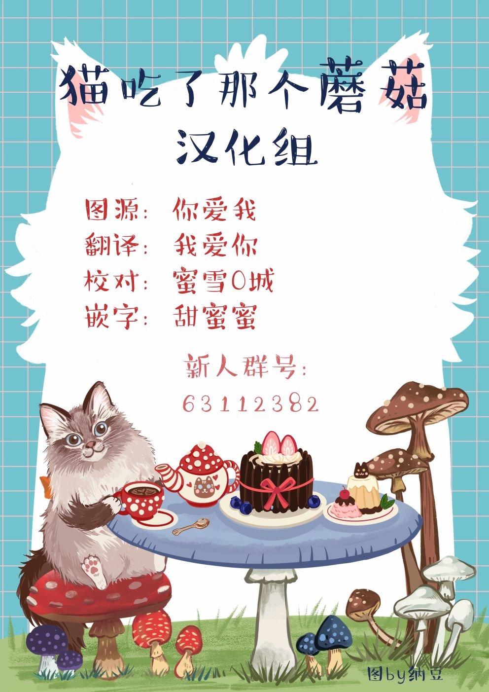 第110话