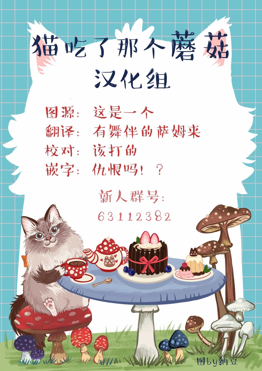 第113话