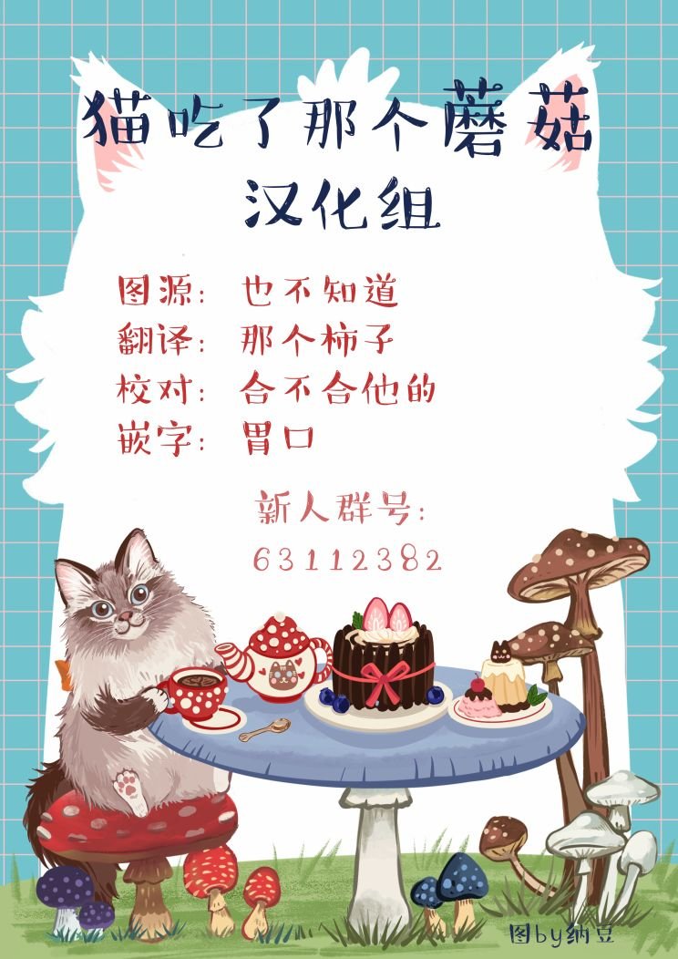 第114话