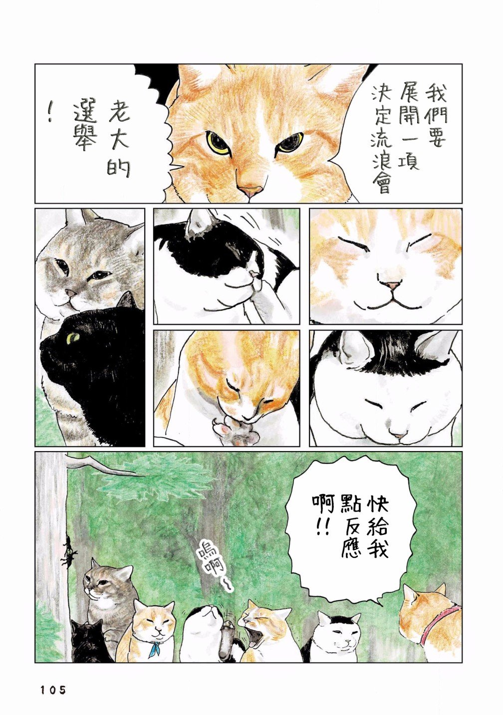 第118话