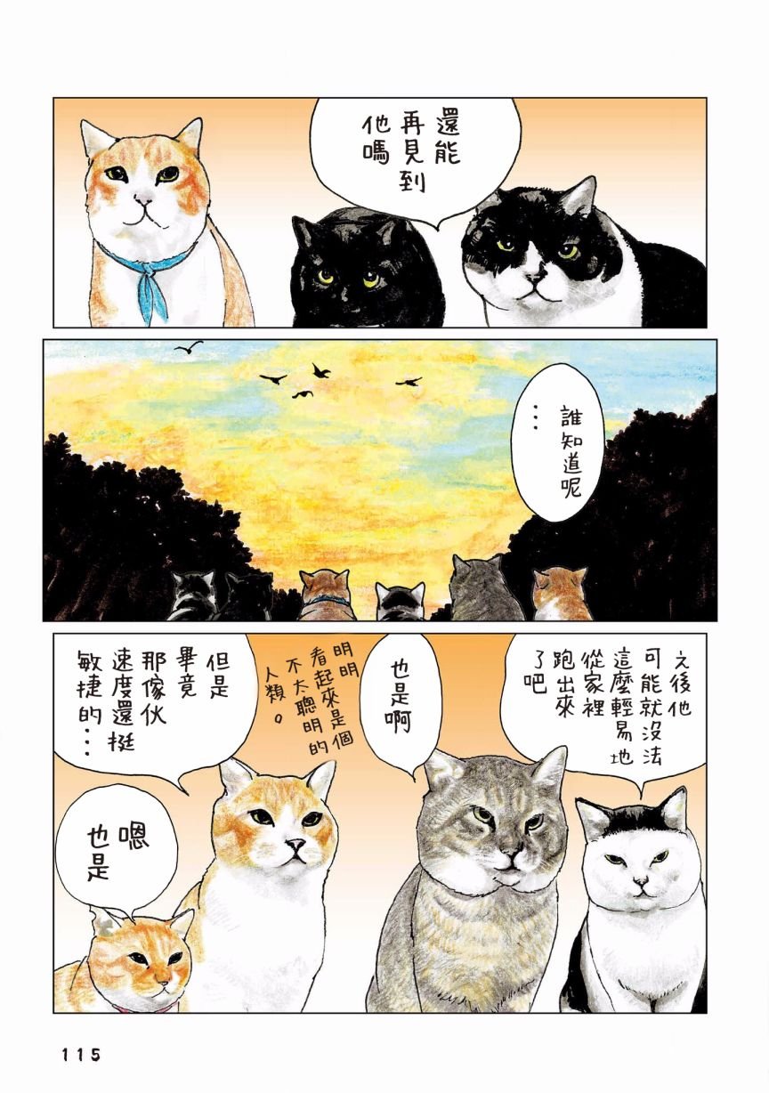 第120话