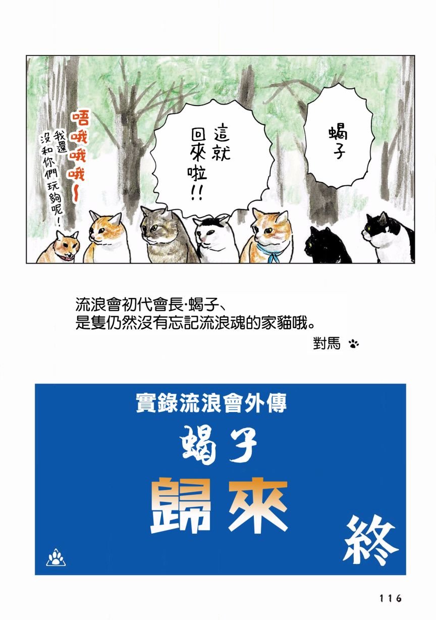 第120话