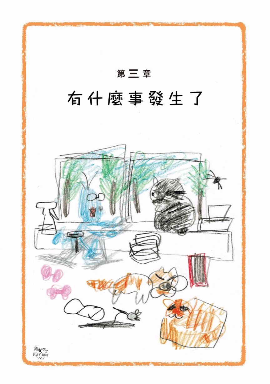 第121话