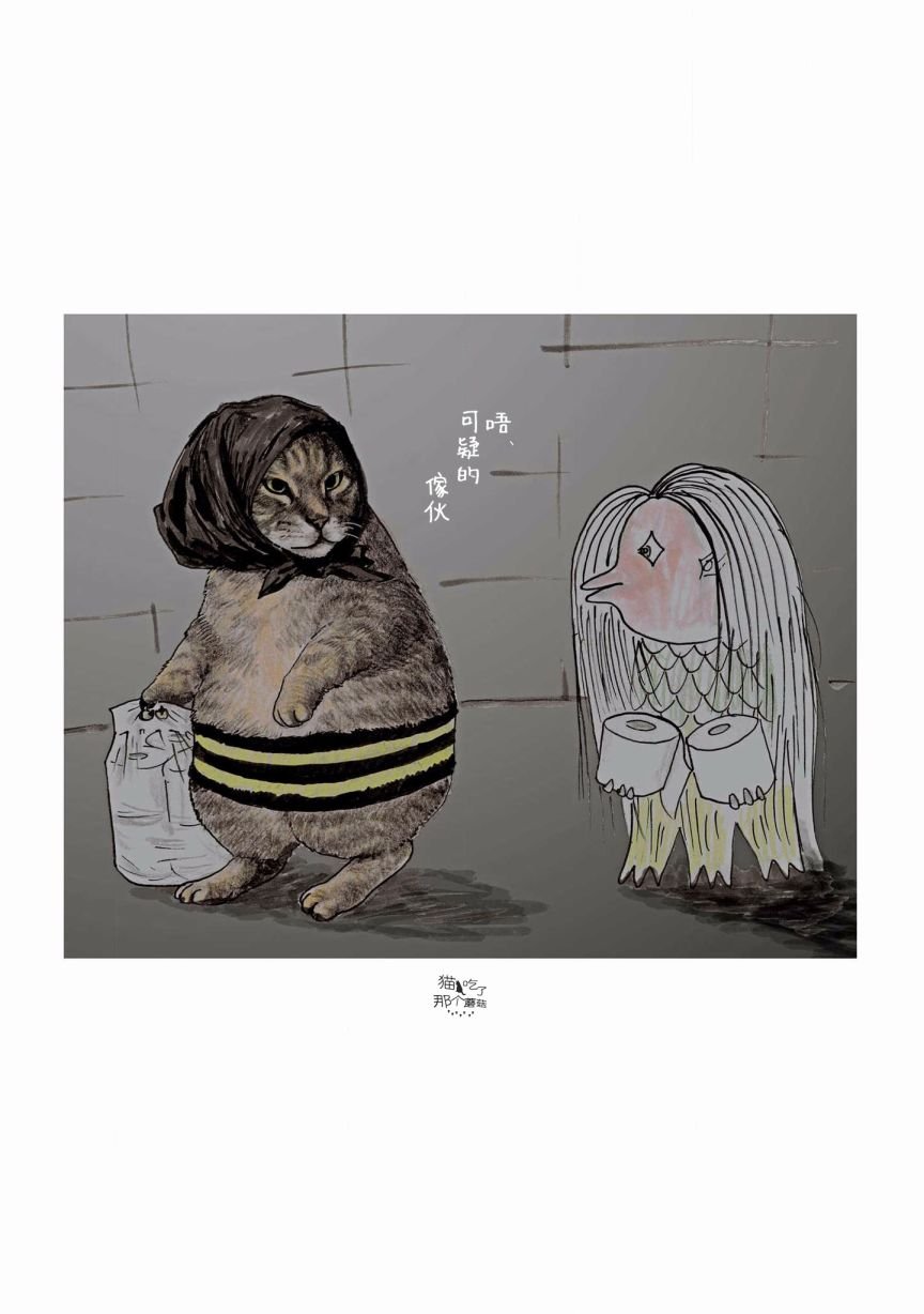 第121话