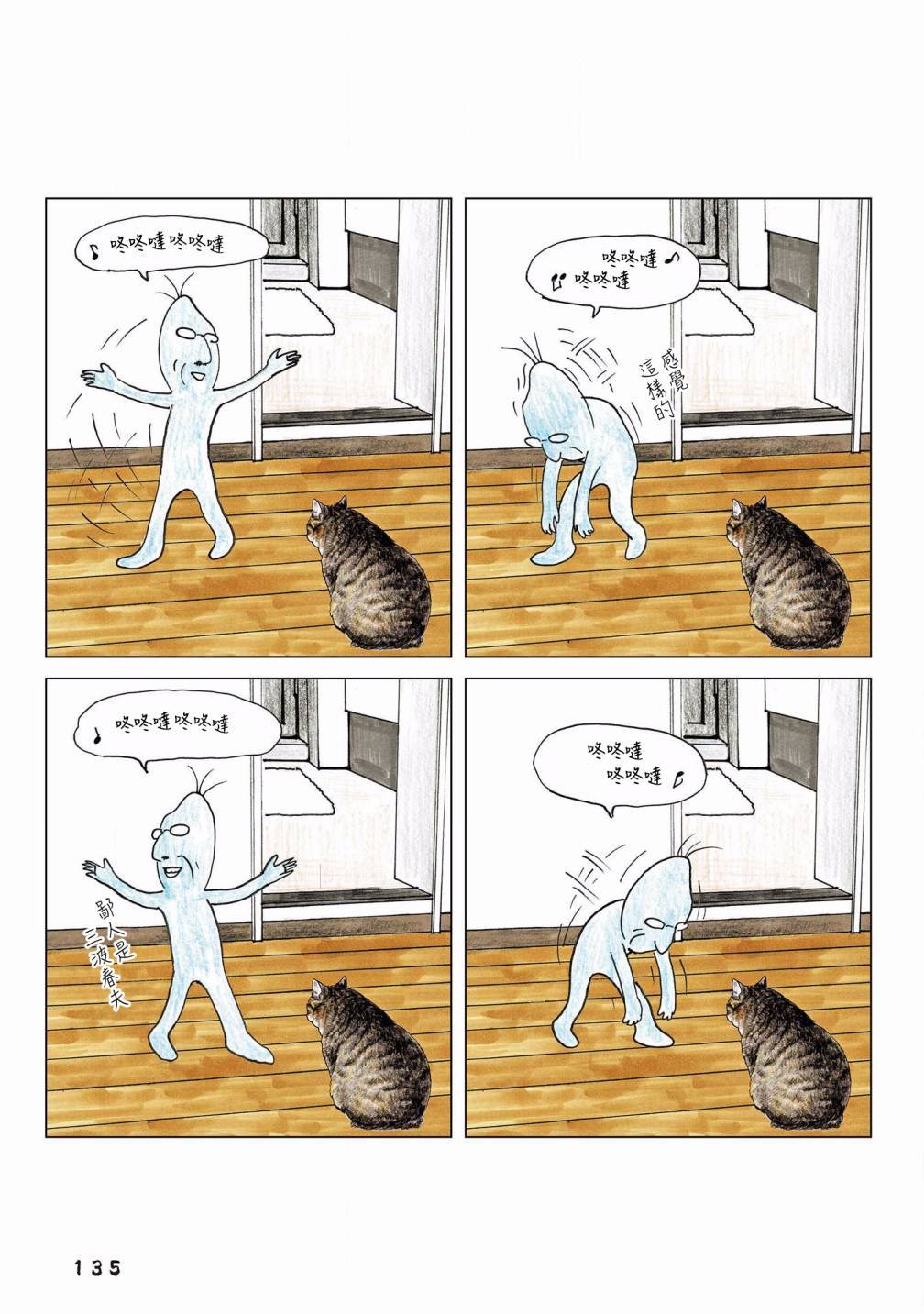 第124话