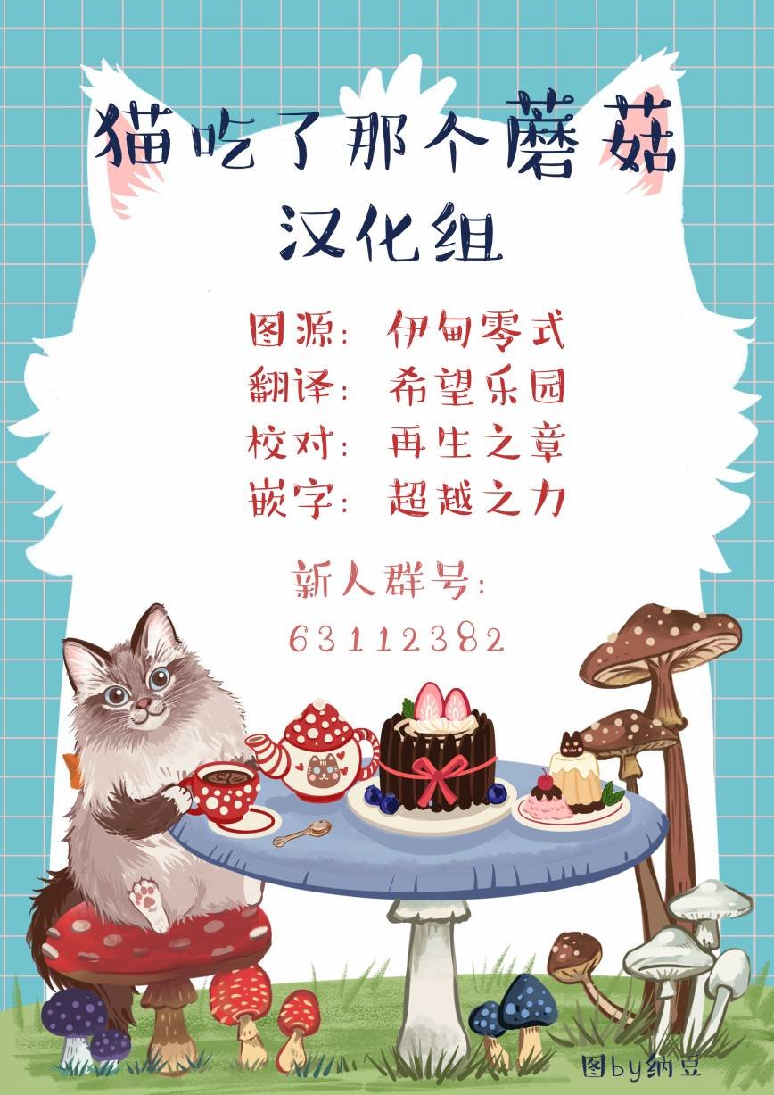 第124话