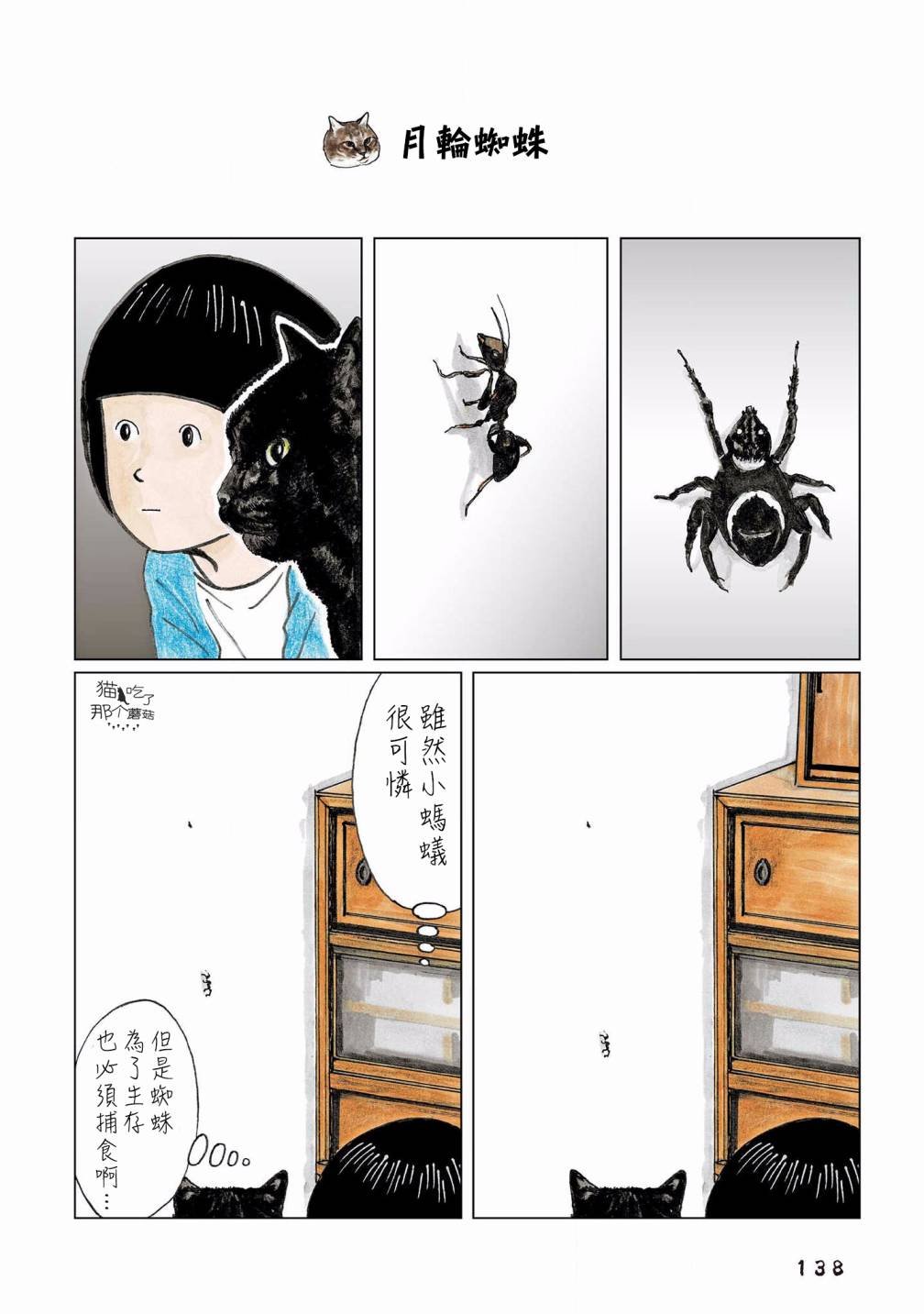 第125话
