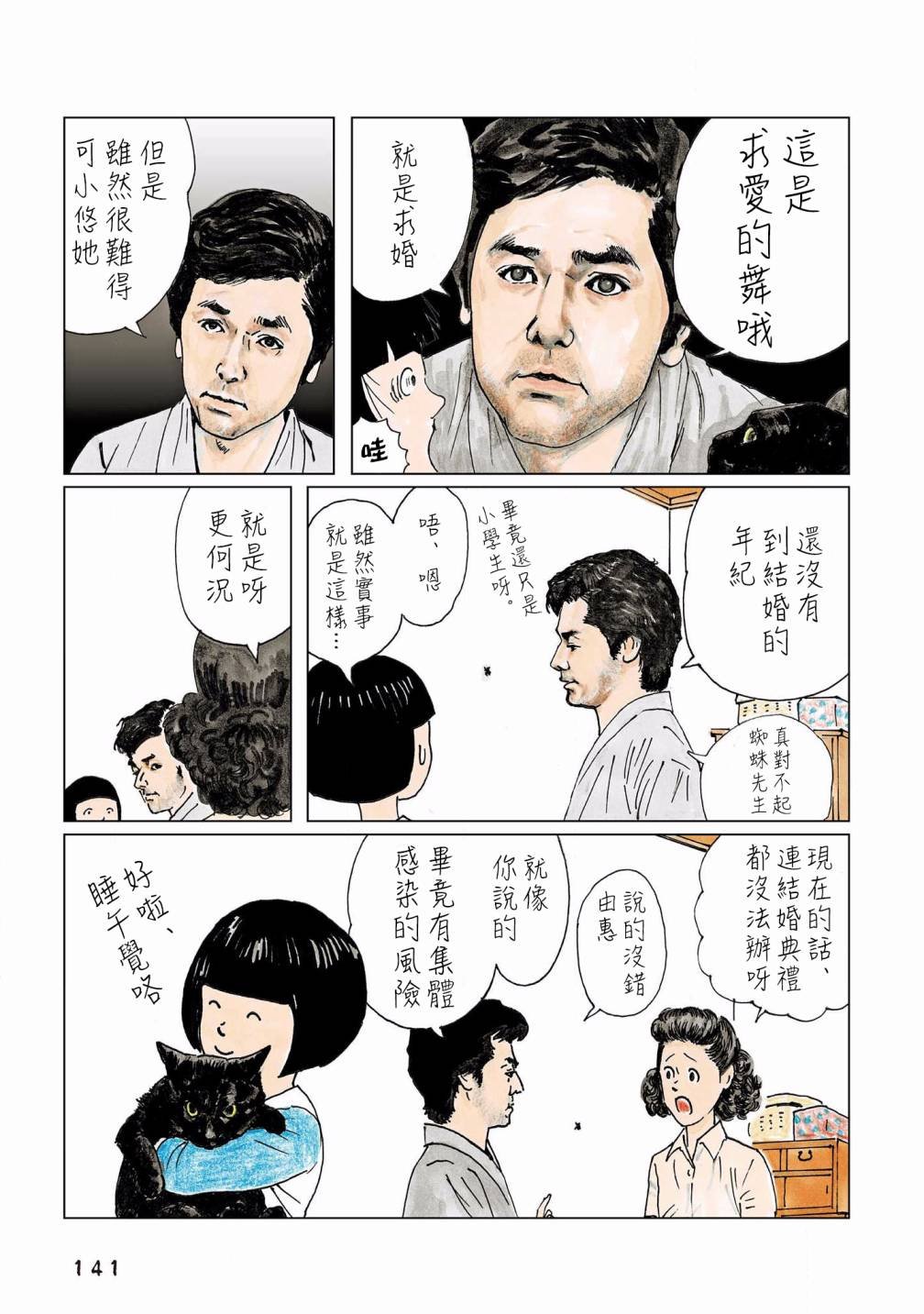 第125话