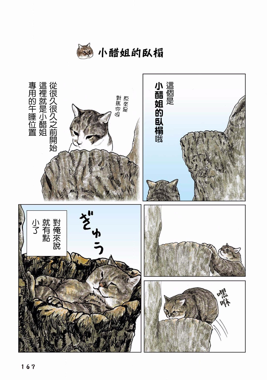 第131话