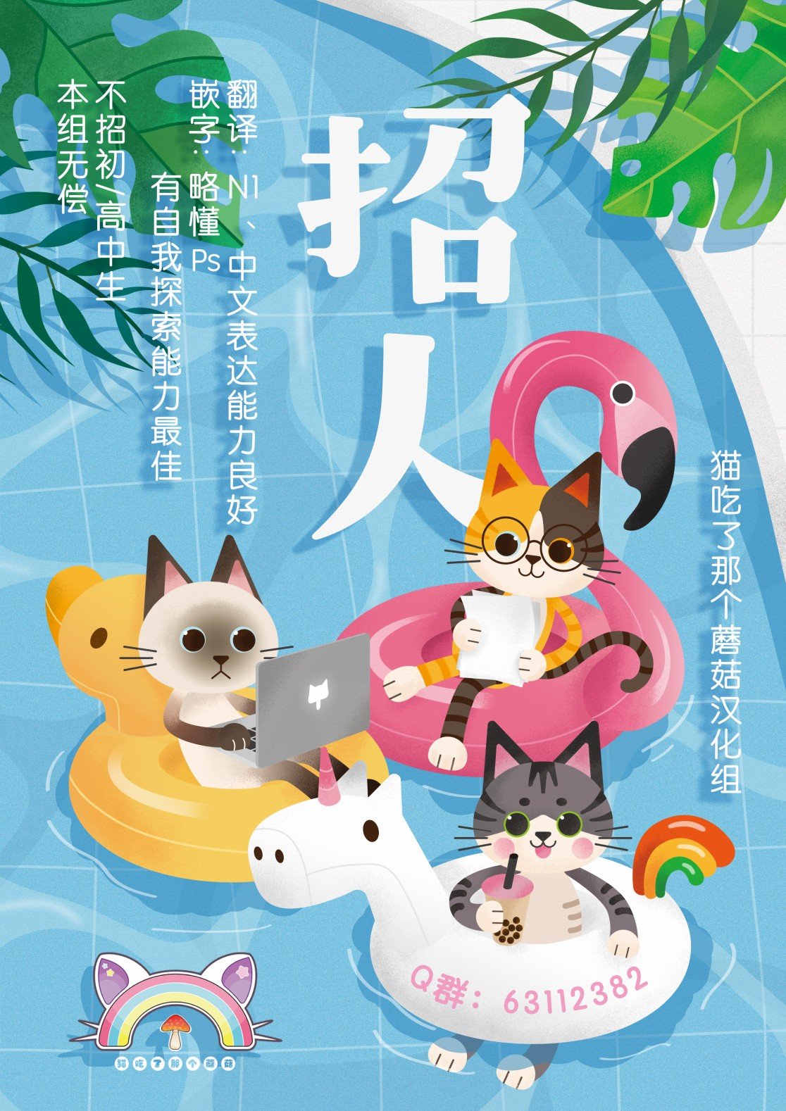 第131话