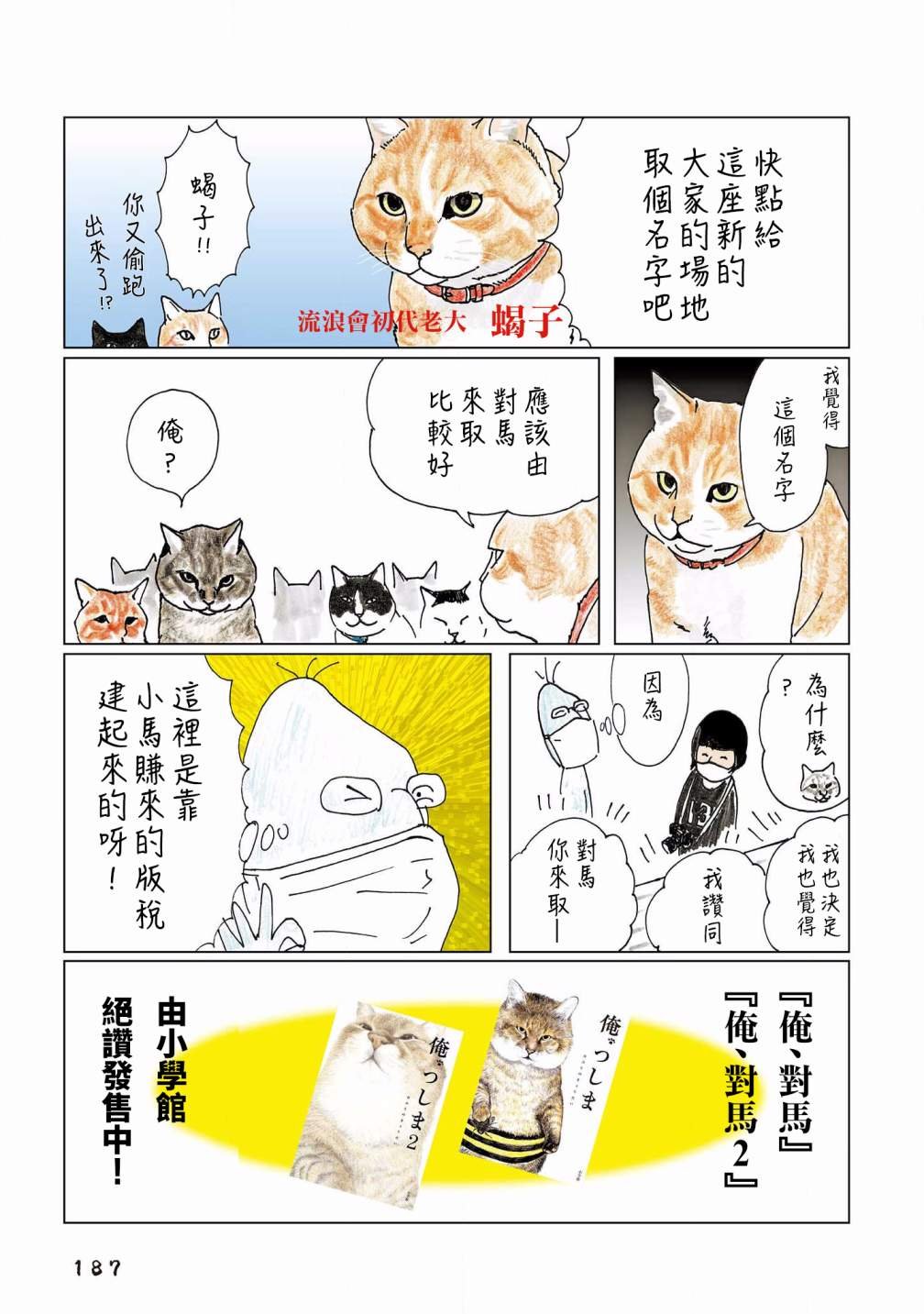 第133话